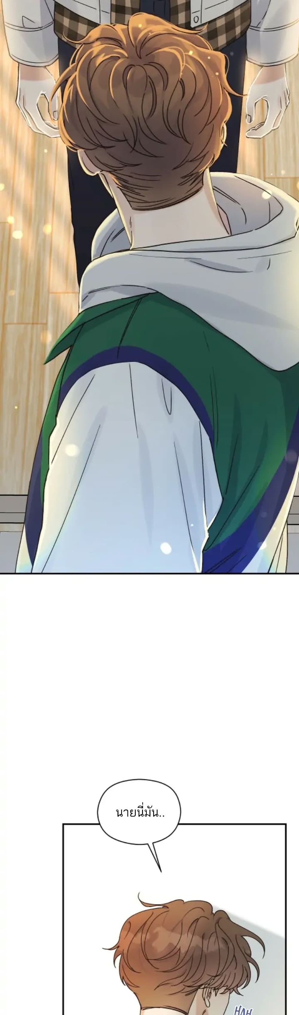 Omega Complex page 9
