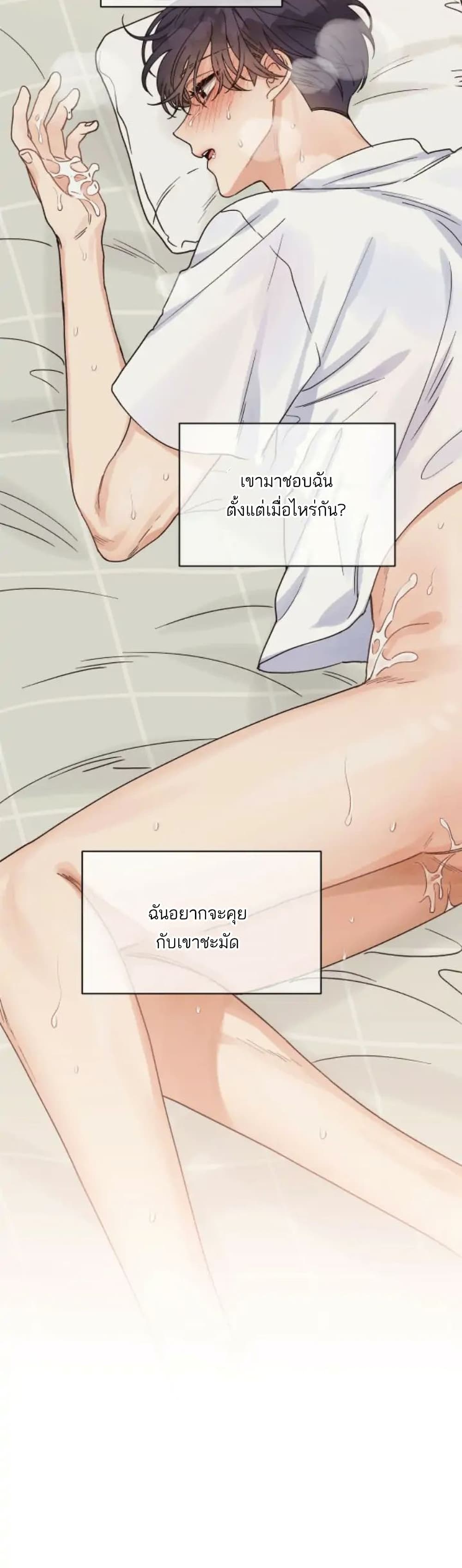 Omega Complex page 16