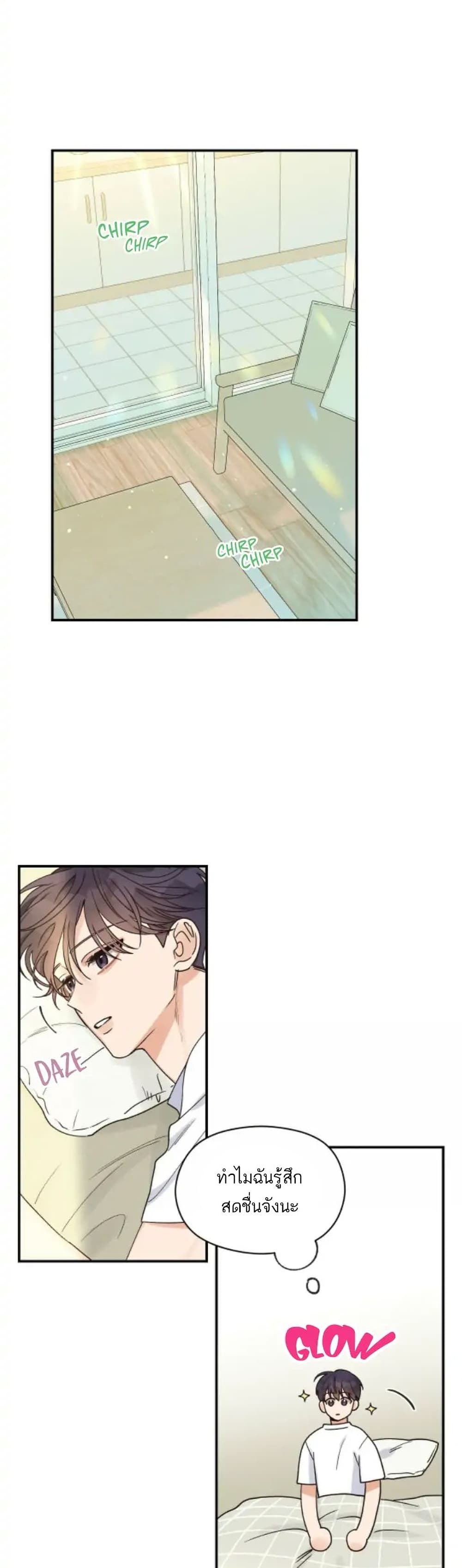 Omega Complex page 17