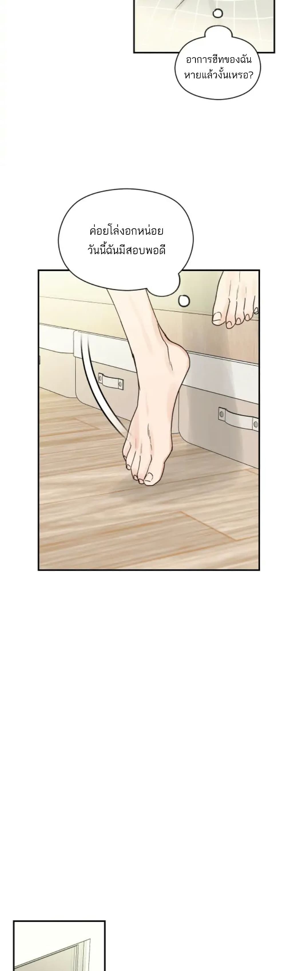 Omega Complex page 18