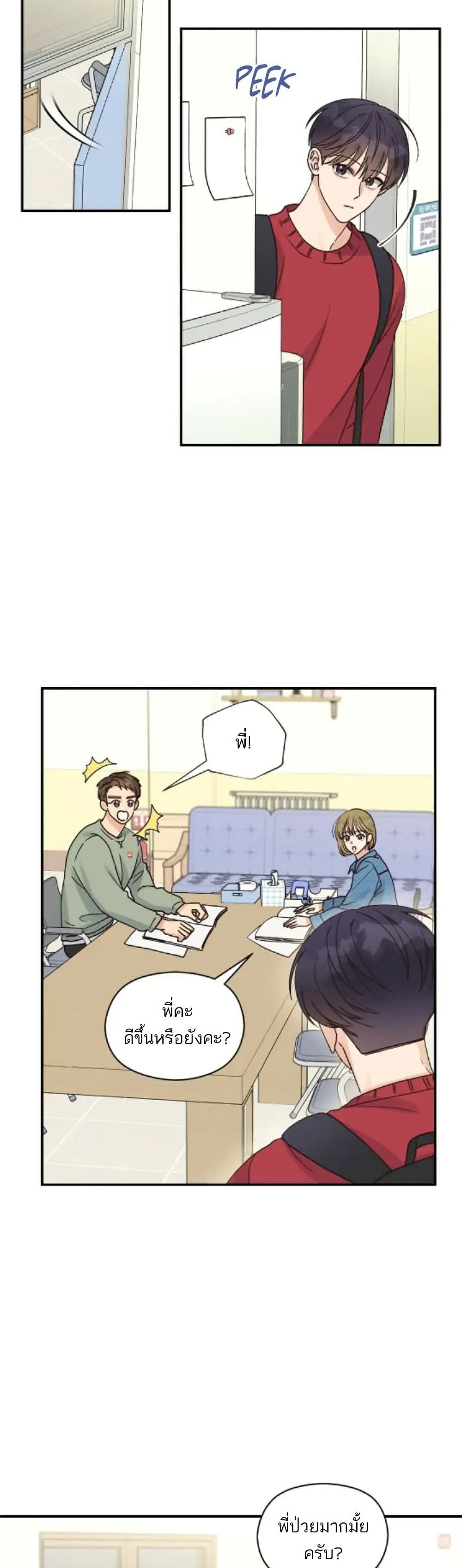 Omega Complex page 19