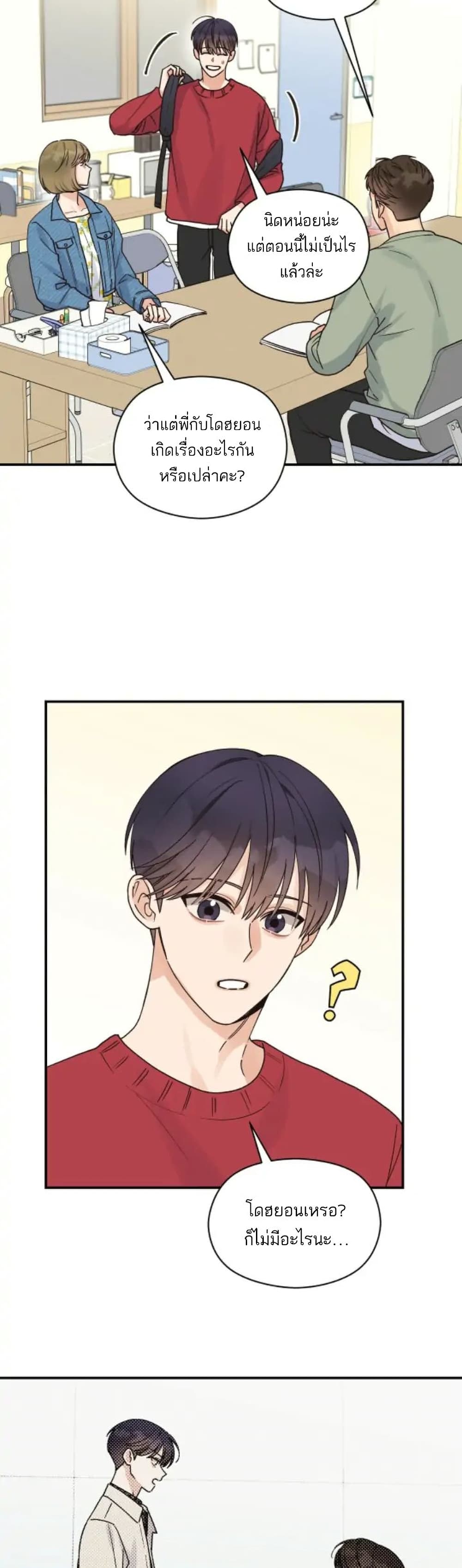 Omega Complex page 20