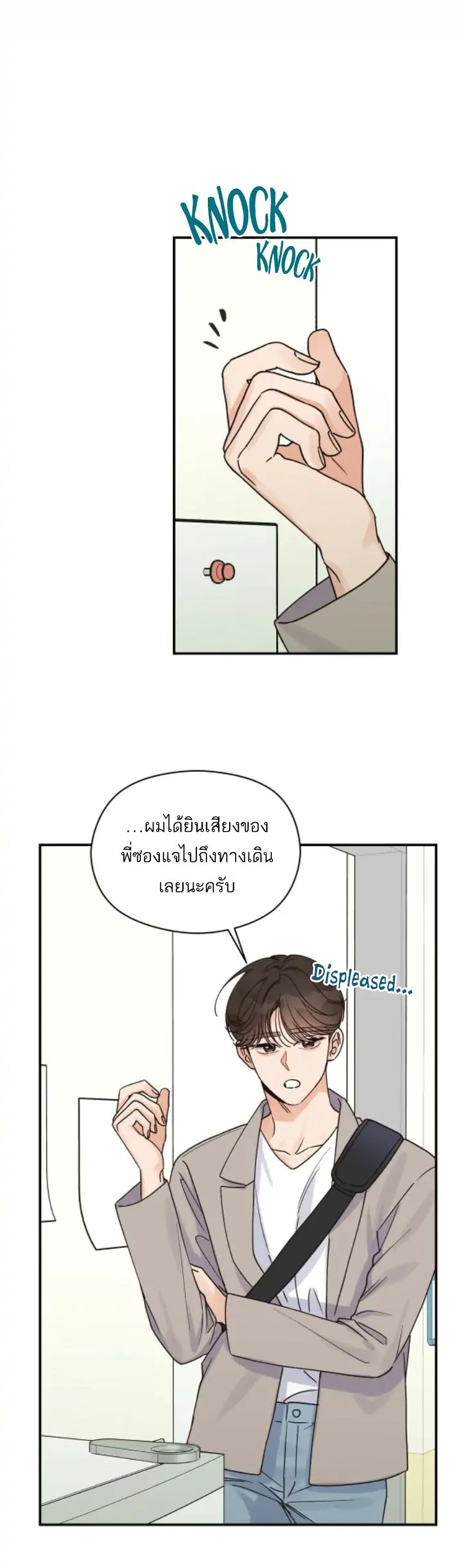 Omega Complex page 23