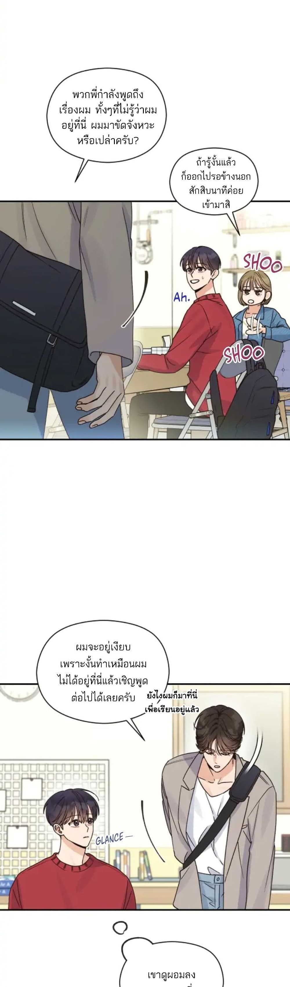 Omega Complex page 24