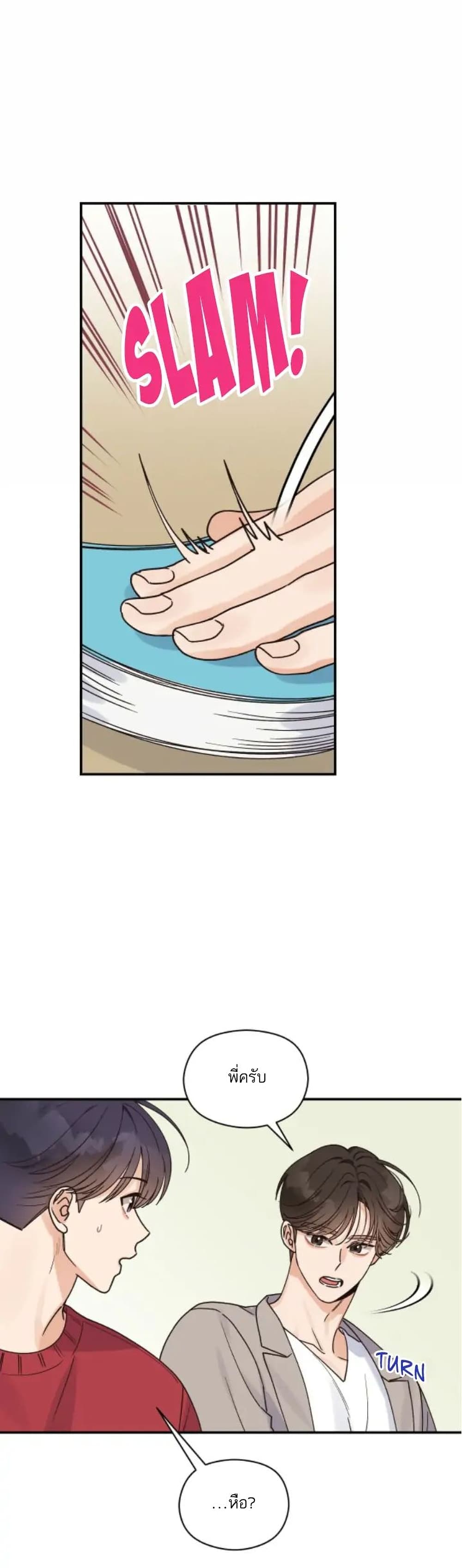 Omega Complex page 28