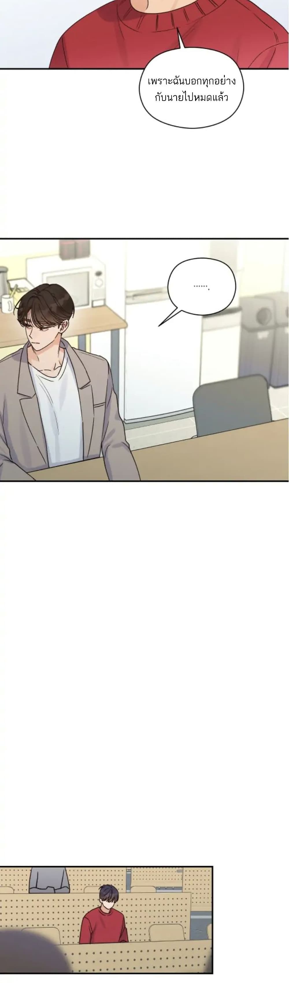 Omega Complex page 36