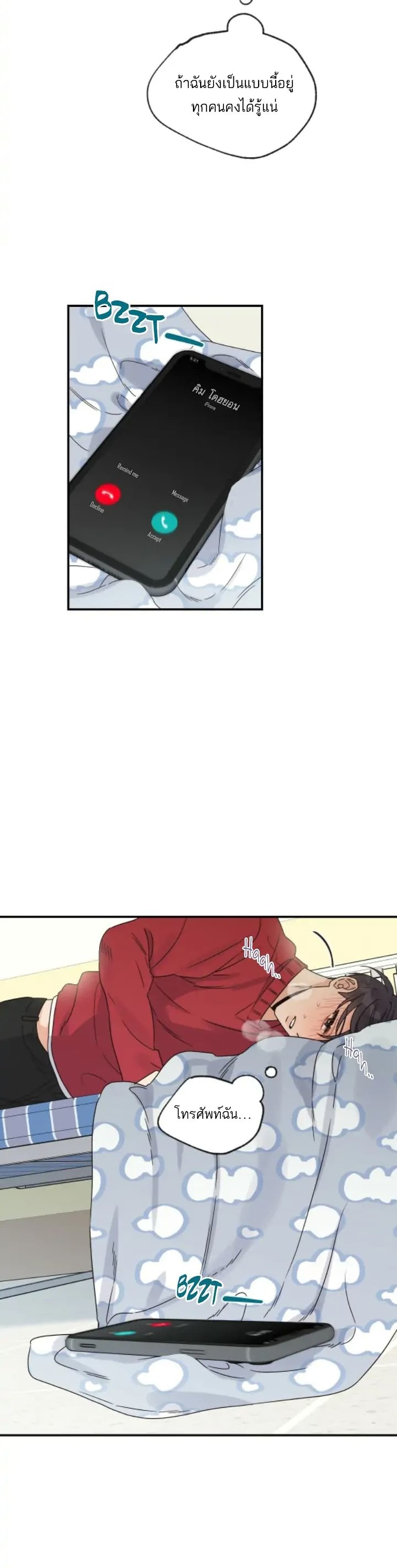 Omega Complex page 3