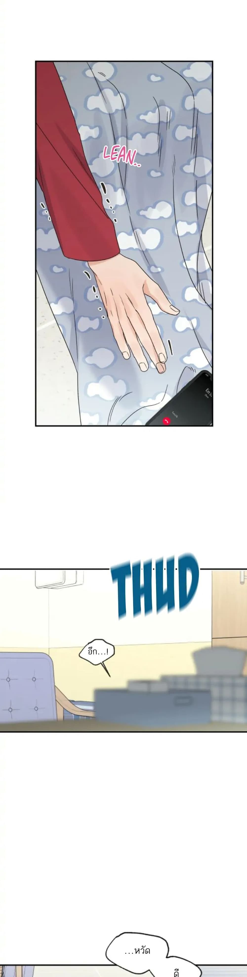 Omega Complex page 4
