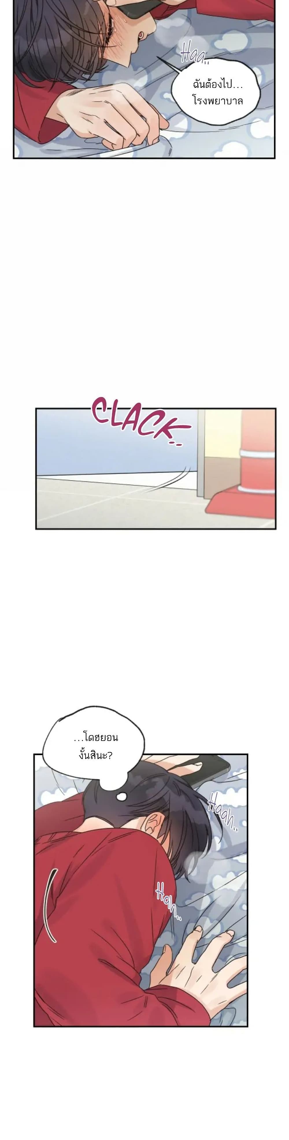 Omega Complex page 6