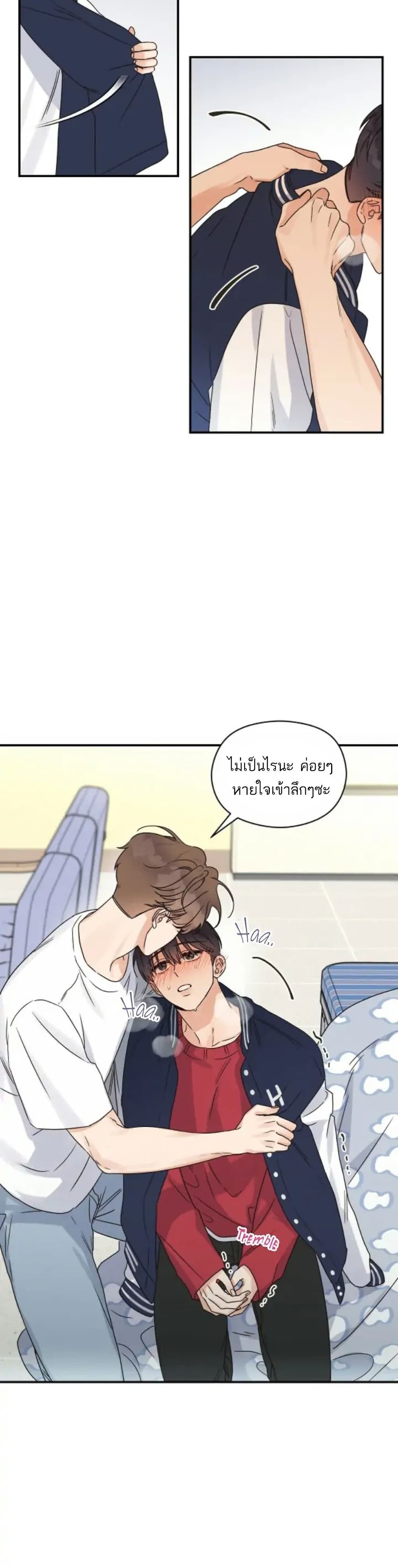 Omega Complex page 10