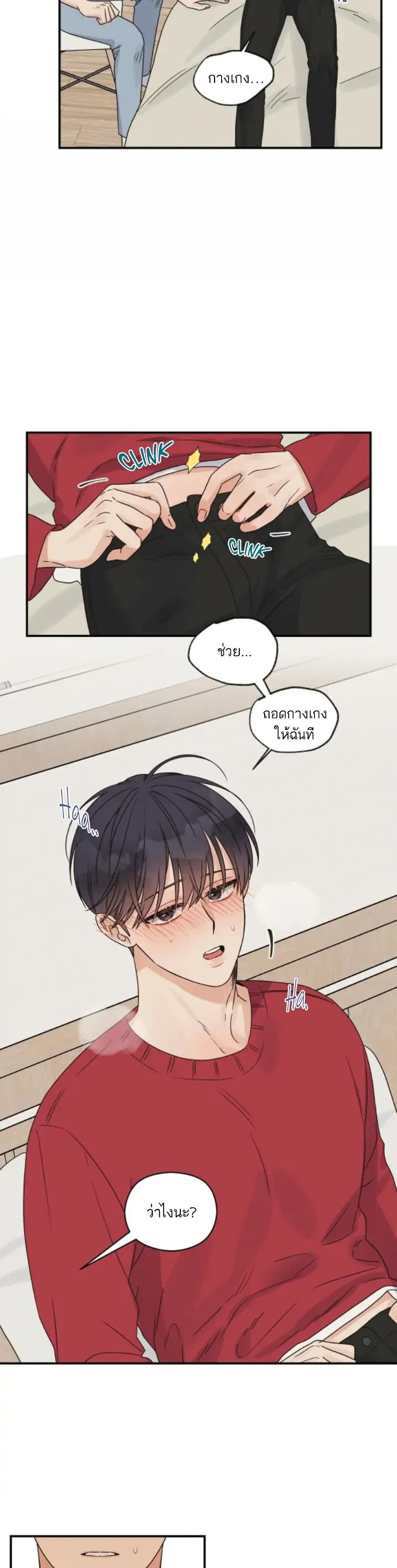 Omega Complex page 15