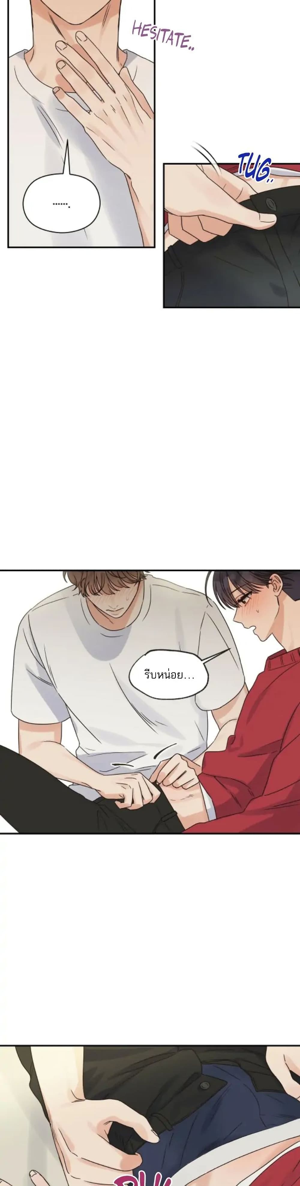 Omega Complex page 16