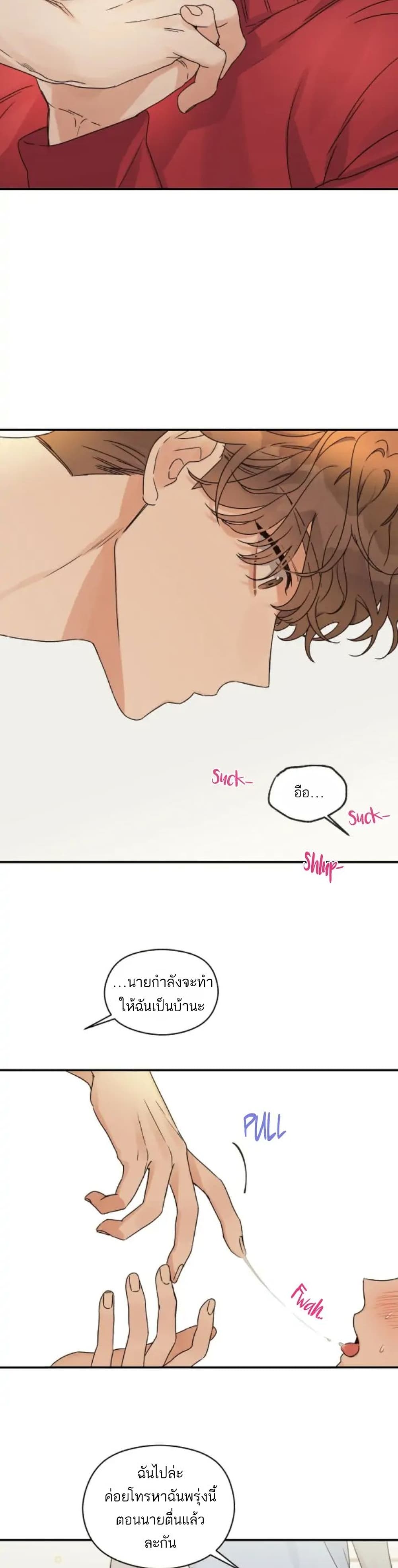 Omega Complex page 21