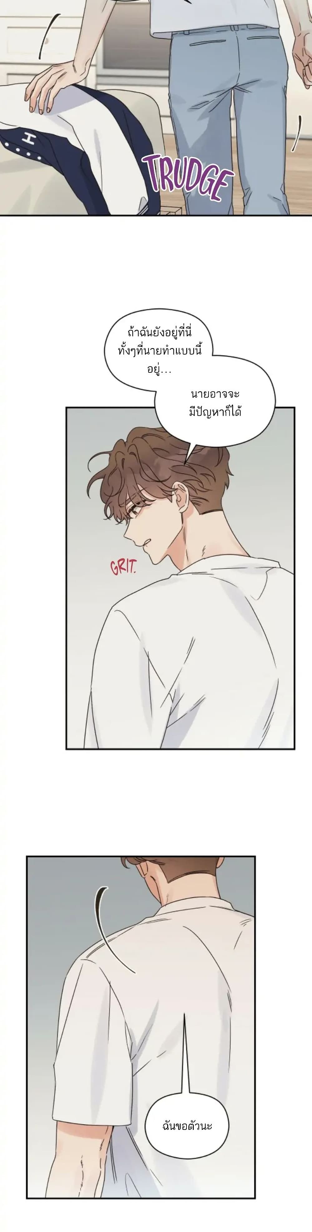 Omega Complex page 22