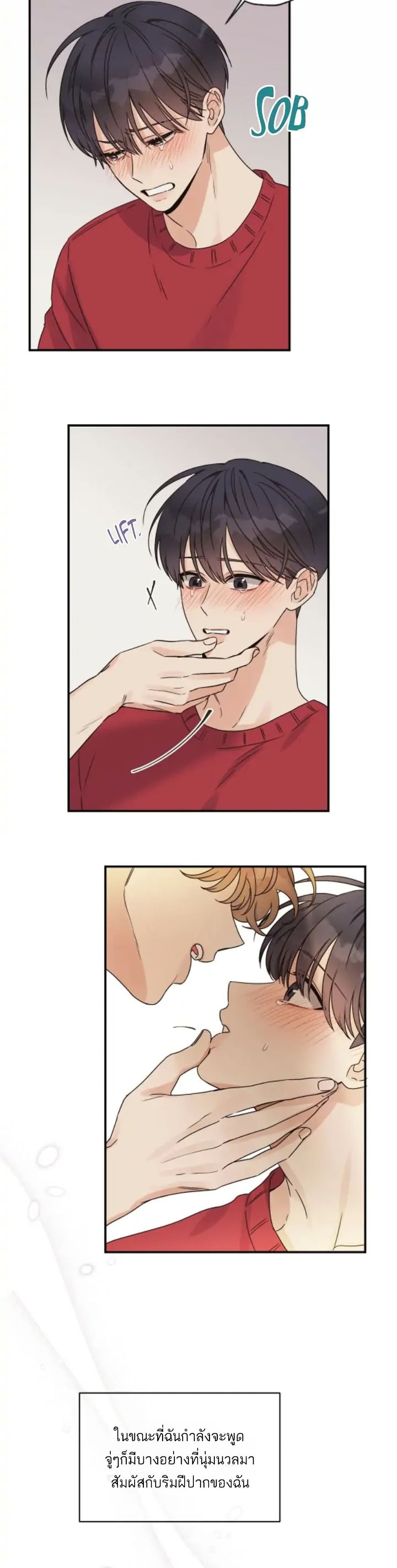 Omega Complex page 24