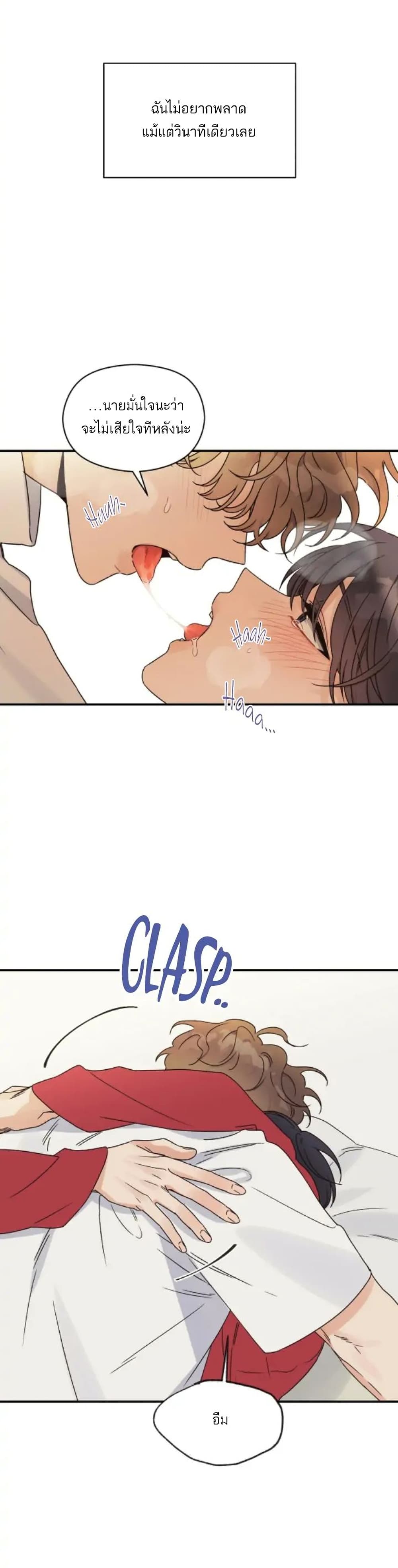 Omega Complex page 26