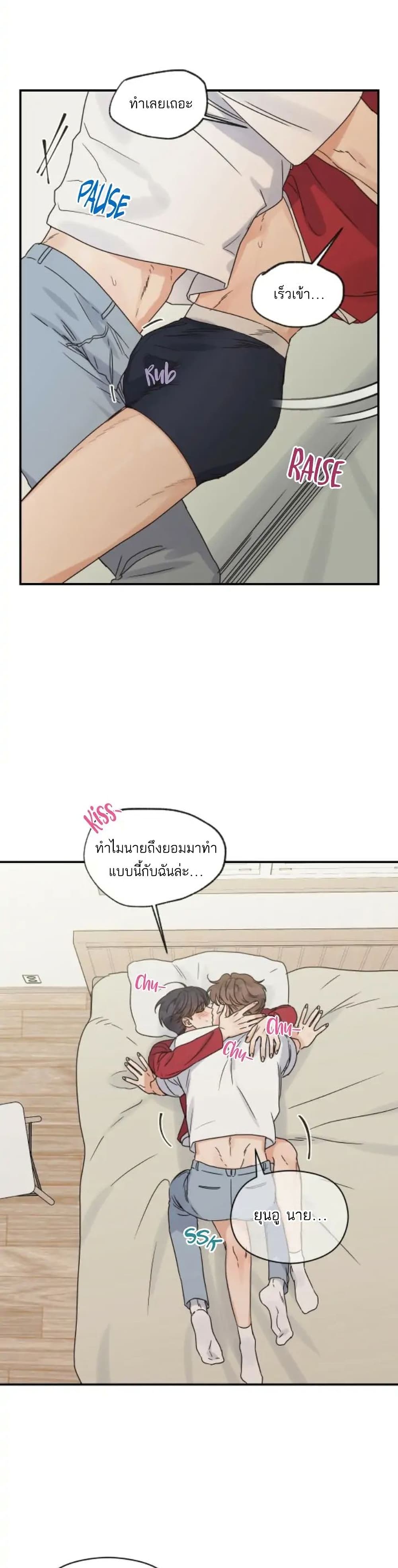 Omega Complex page 27