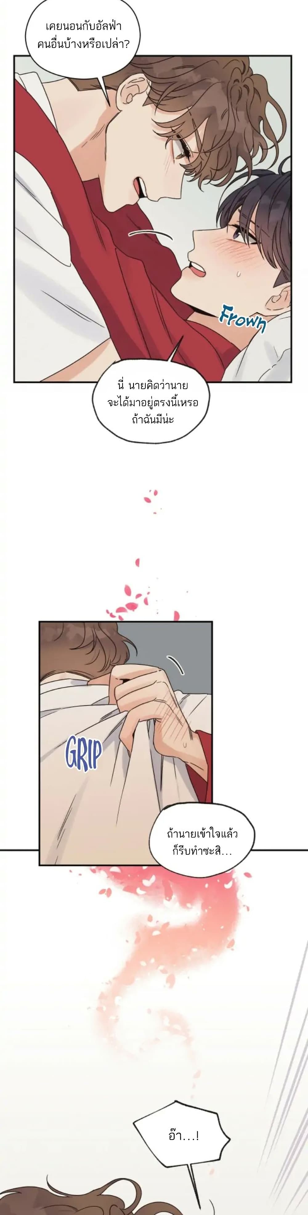 Omega Complex page 28