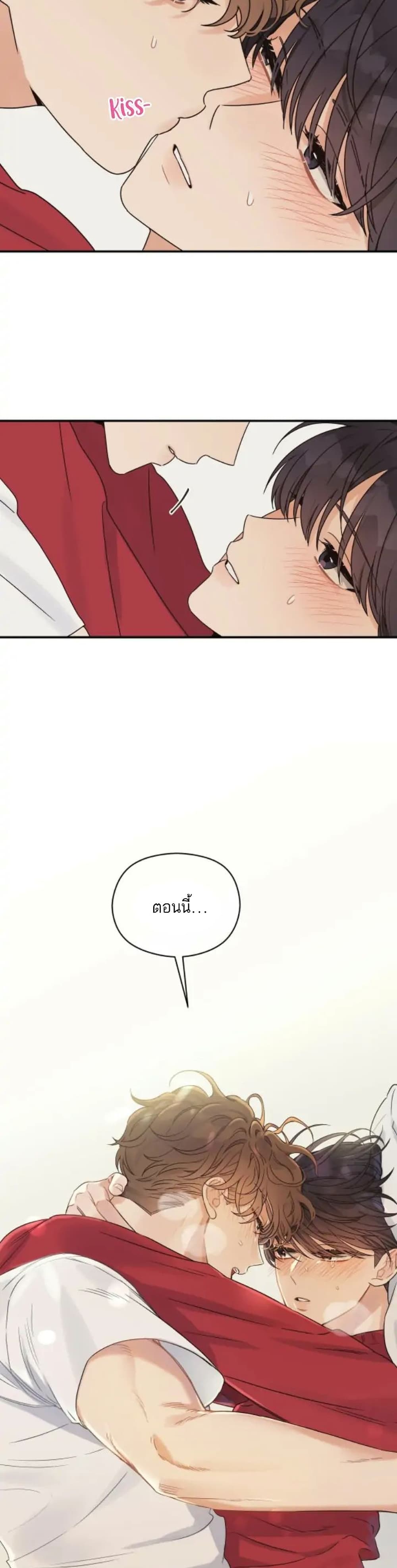 Omega Complex page 30