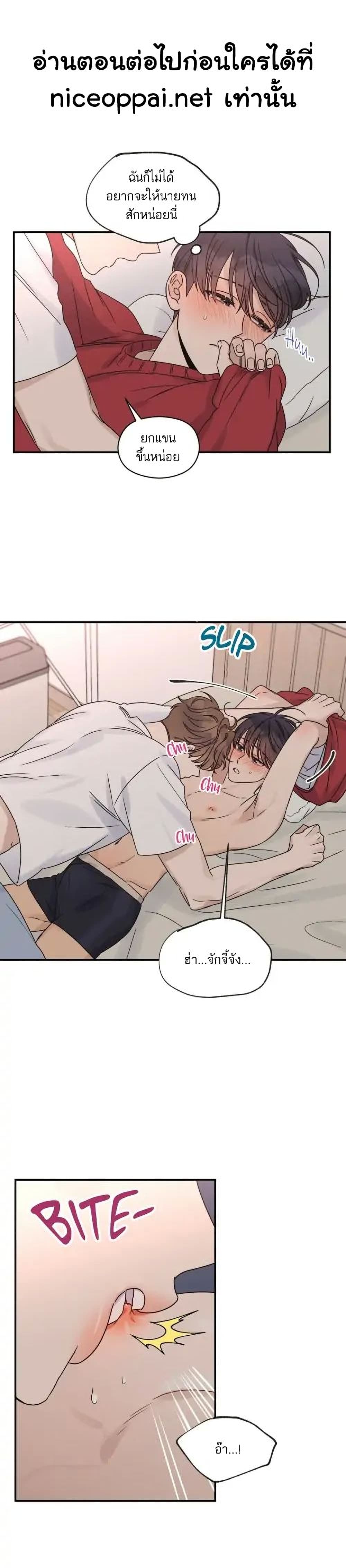 Omega Complex page 2