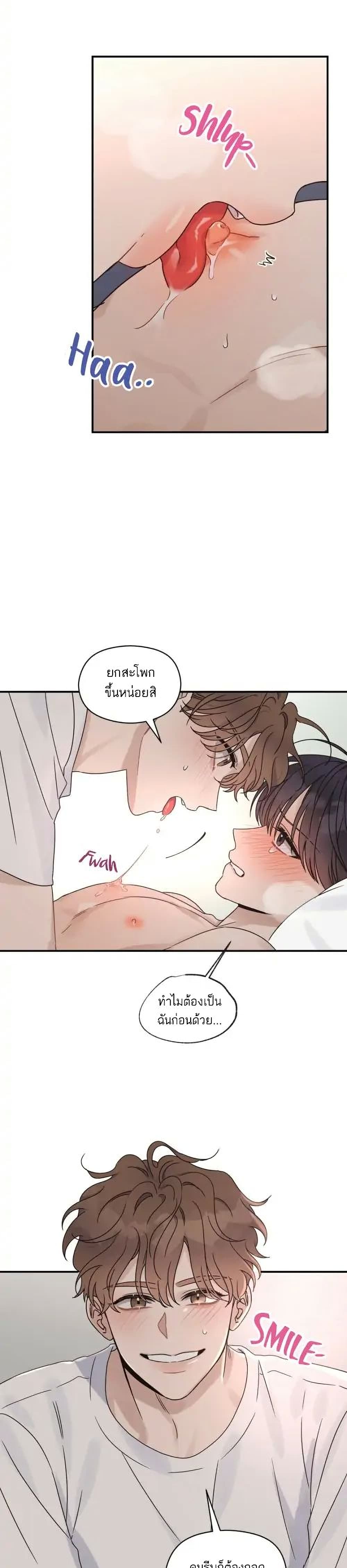 Omega Complex page 3