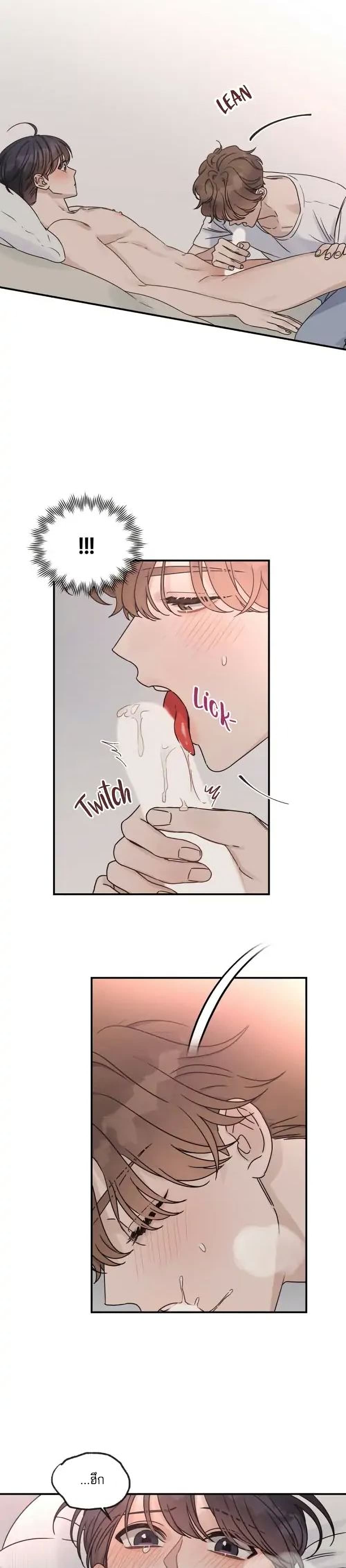 Omega Complex page 6