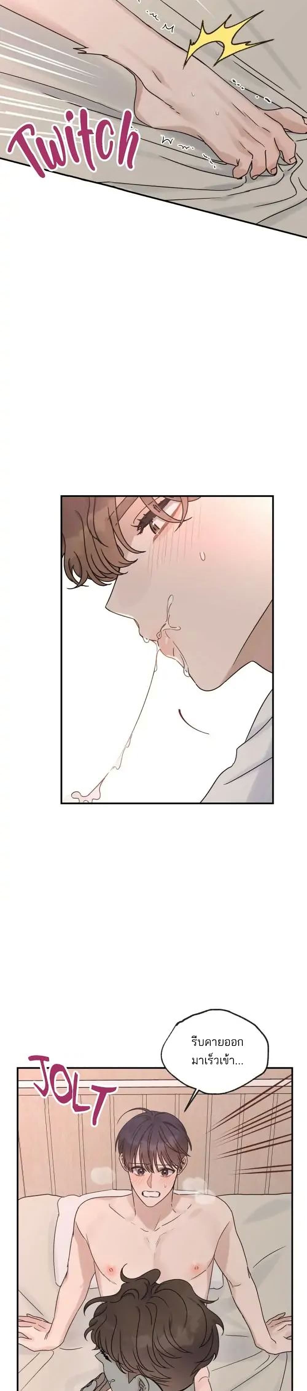 Omega Complex page 8
