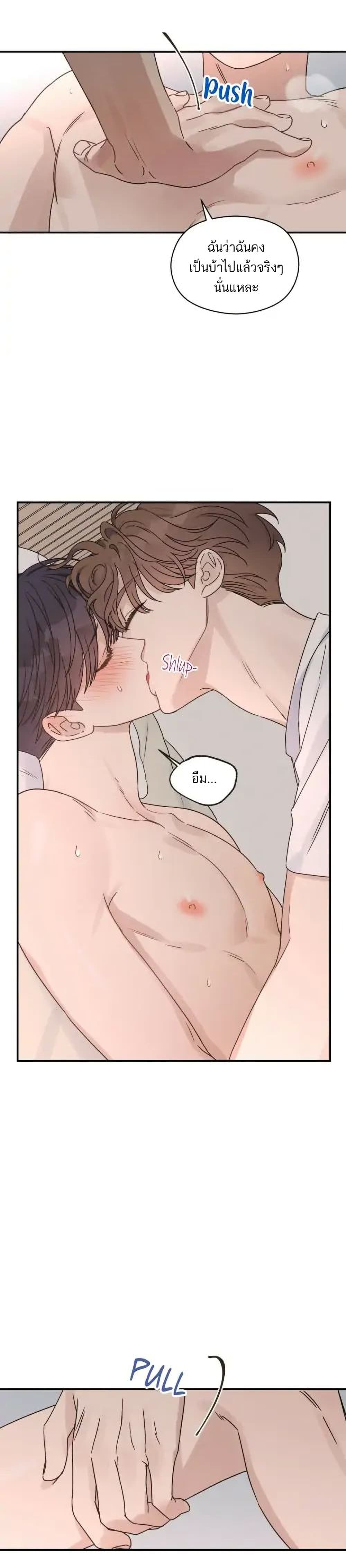 Omega Complex page 10