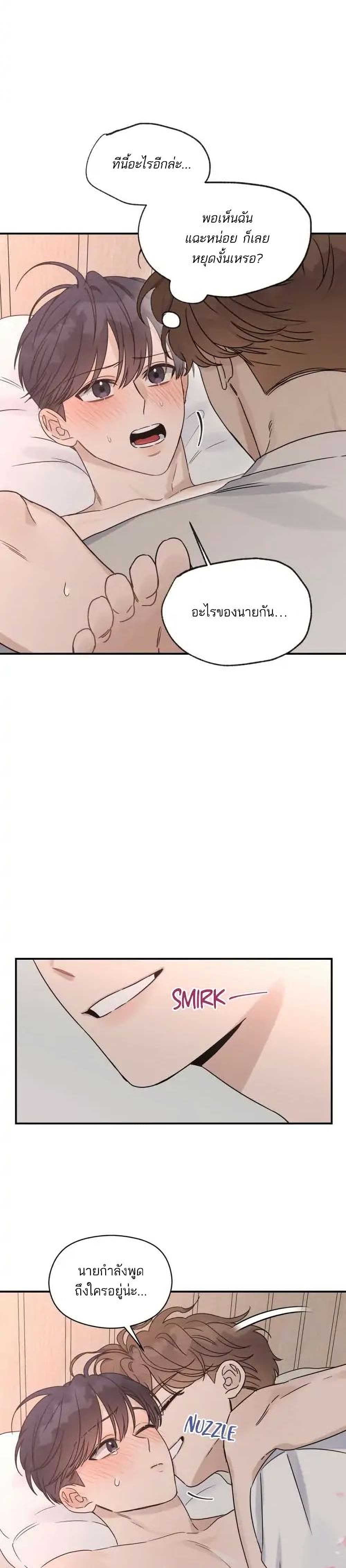 Omega Complex page 12