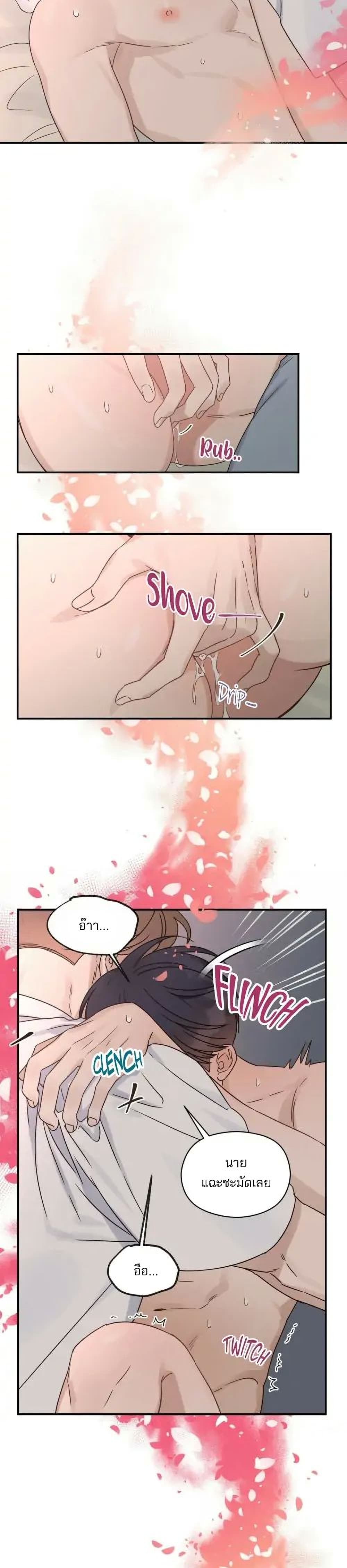Omega Complex page 13