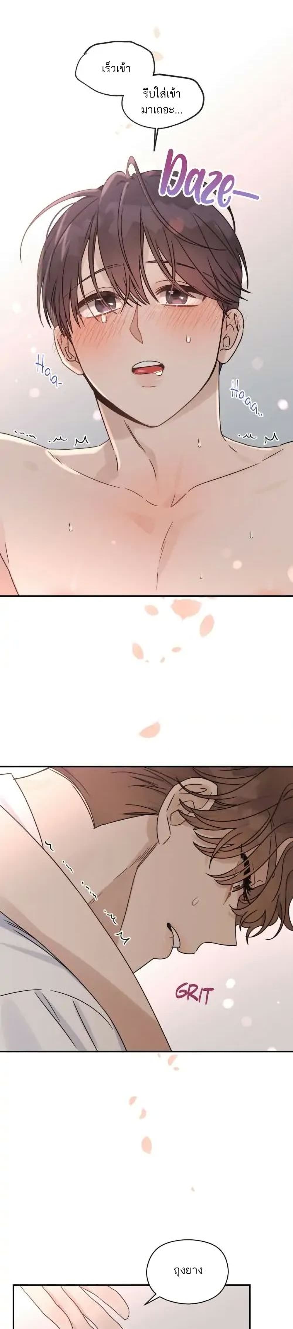 Omega Complex page 15
