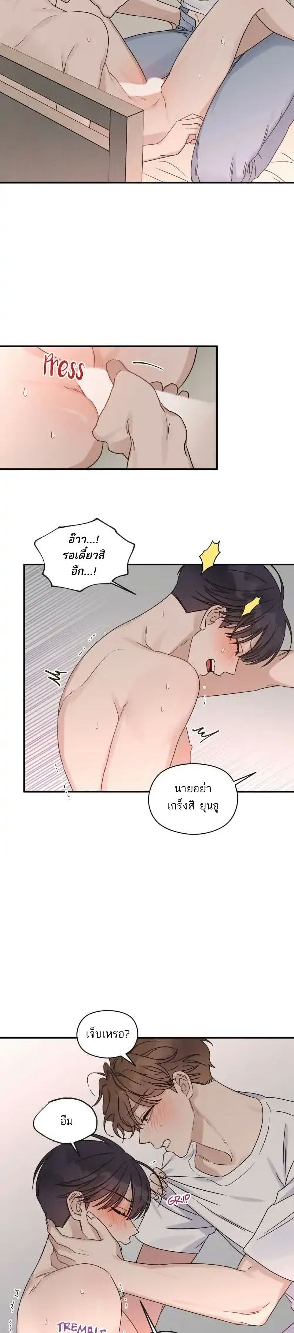 Omega Complex page 18