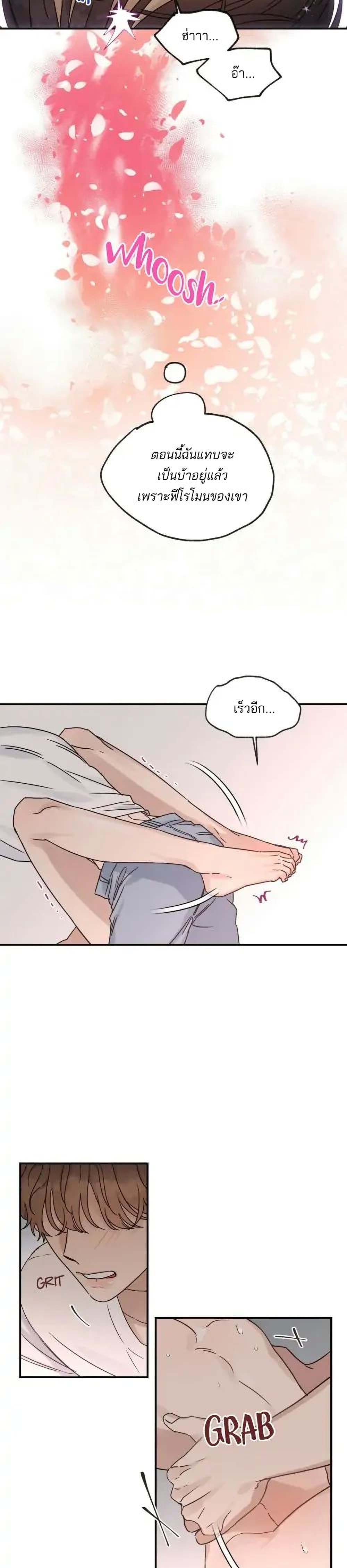 Omega Complex page 24