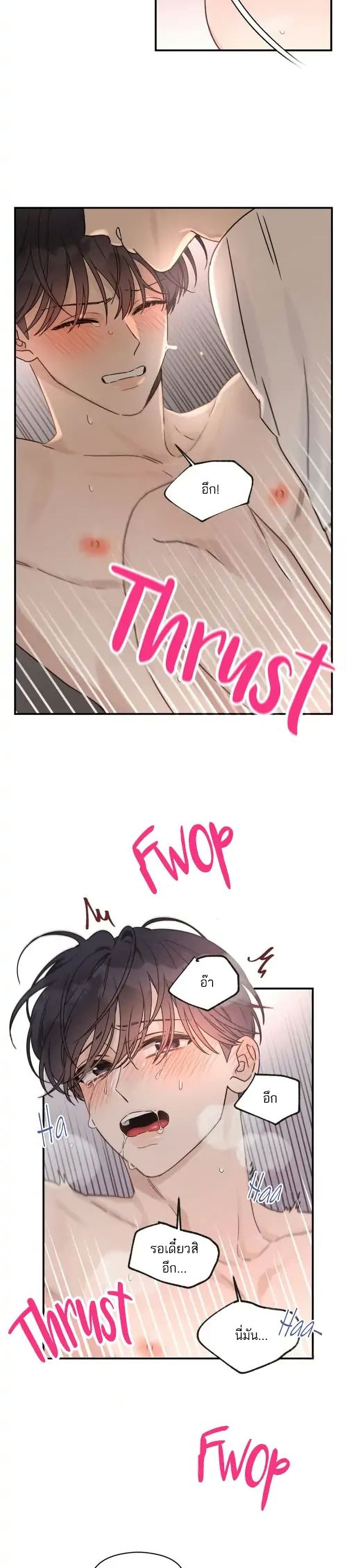 Omega Complex page 25