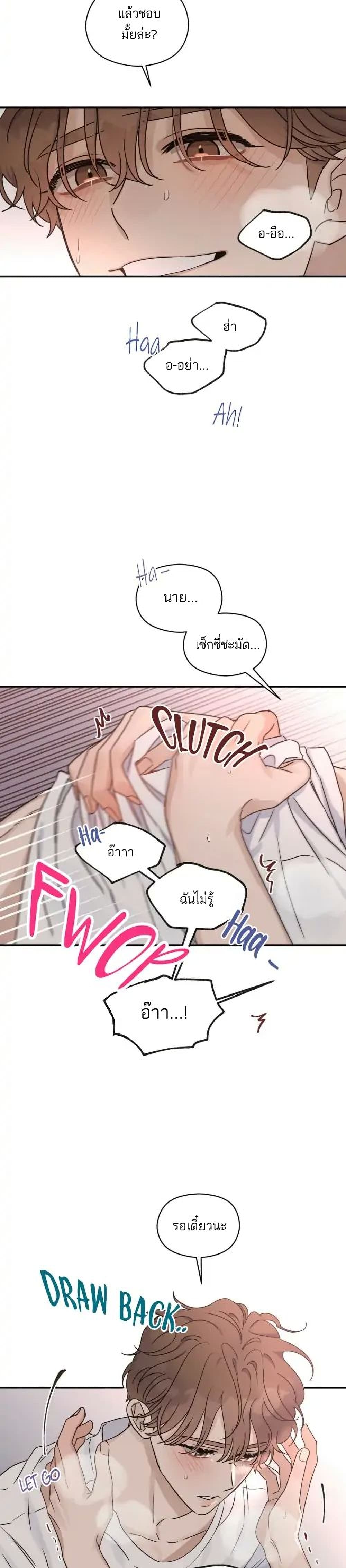 Omega Complex page 26