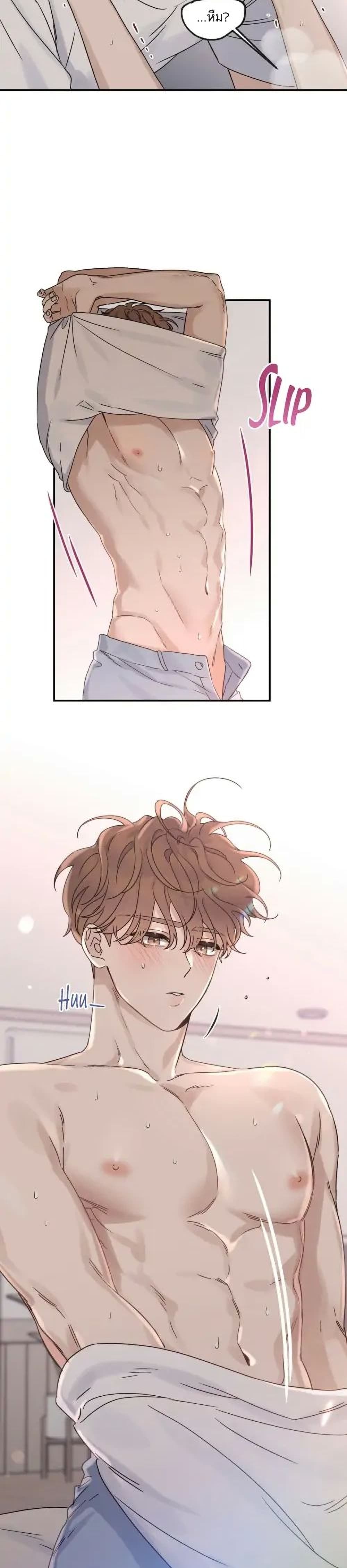 Omega Complex page 27