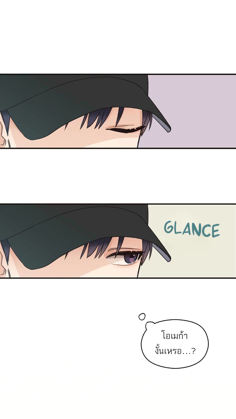 Omega Complex page 2