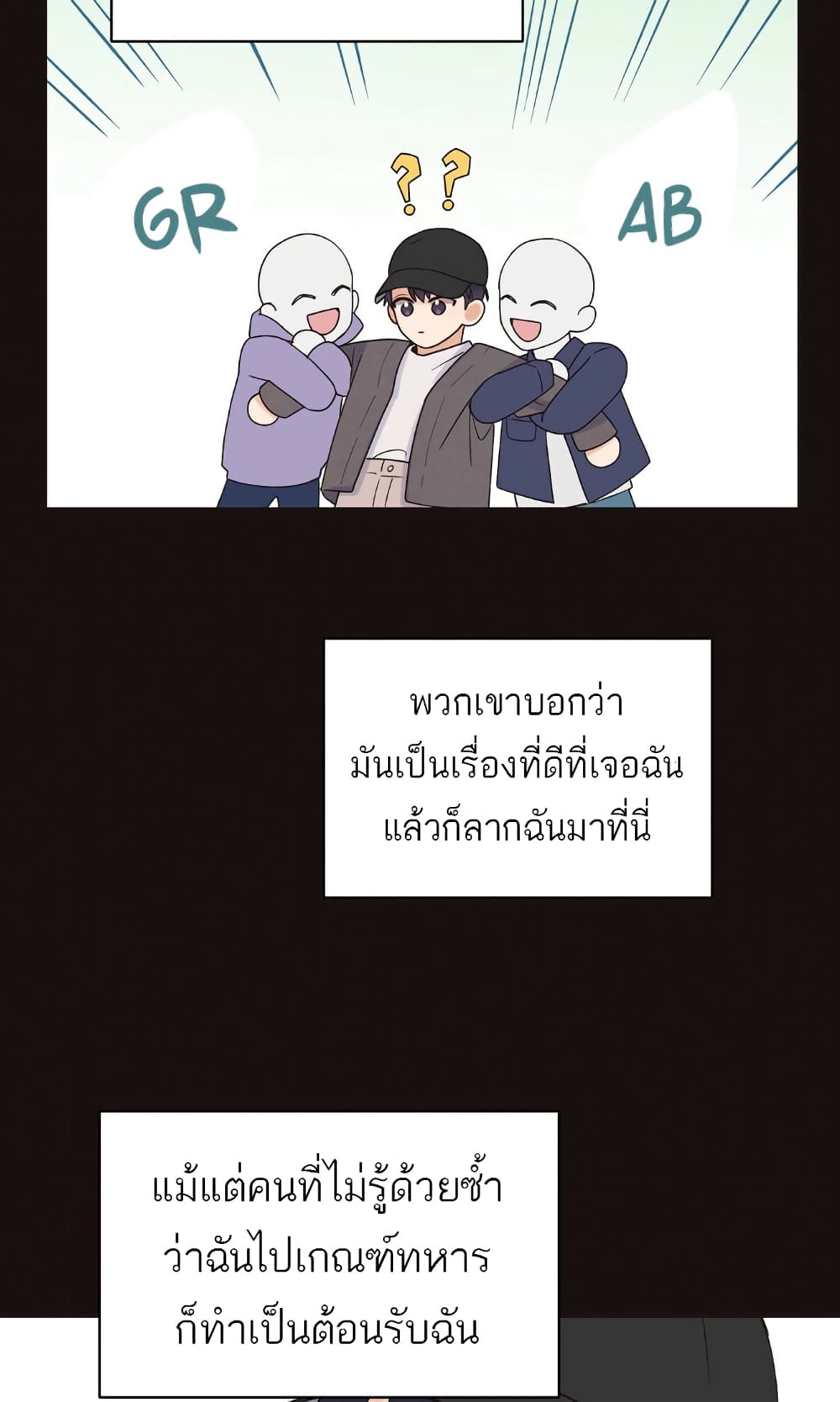 Omega Complex page 6