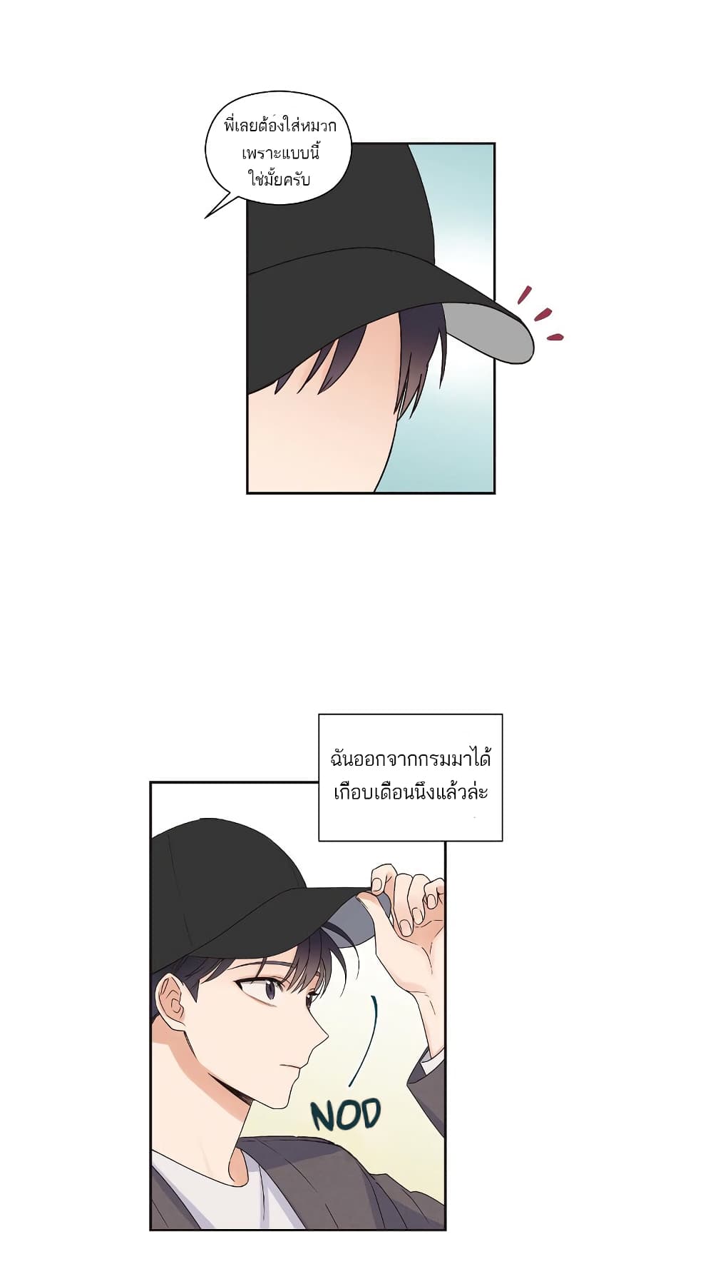 Omega Complex page 13
