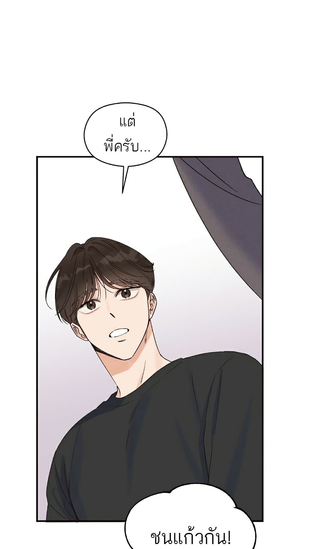 Omega Complex page 15