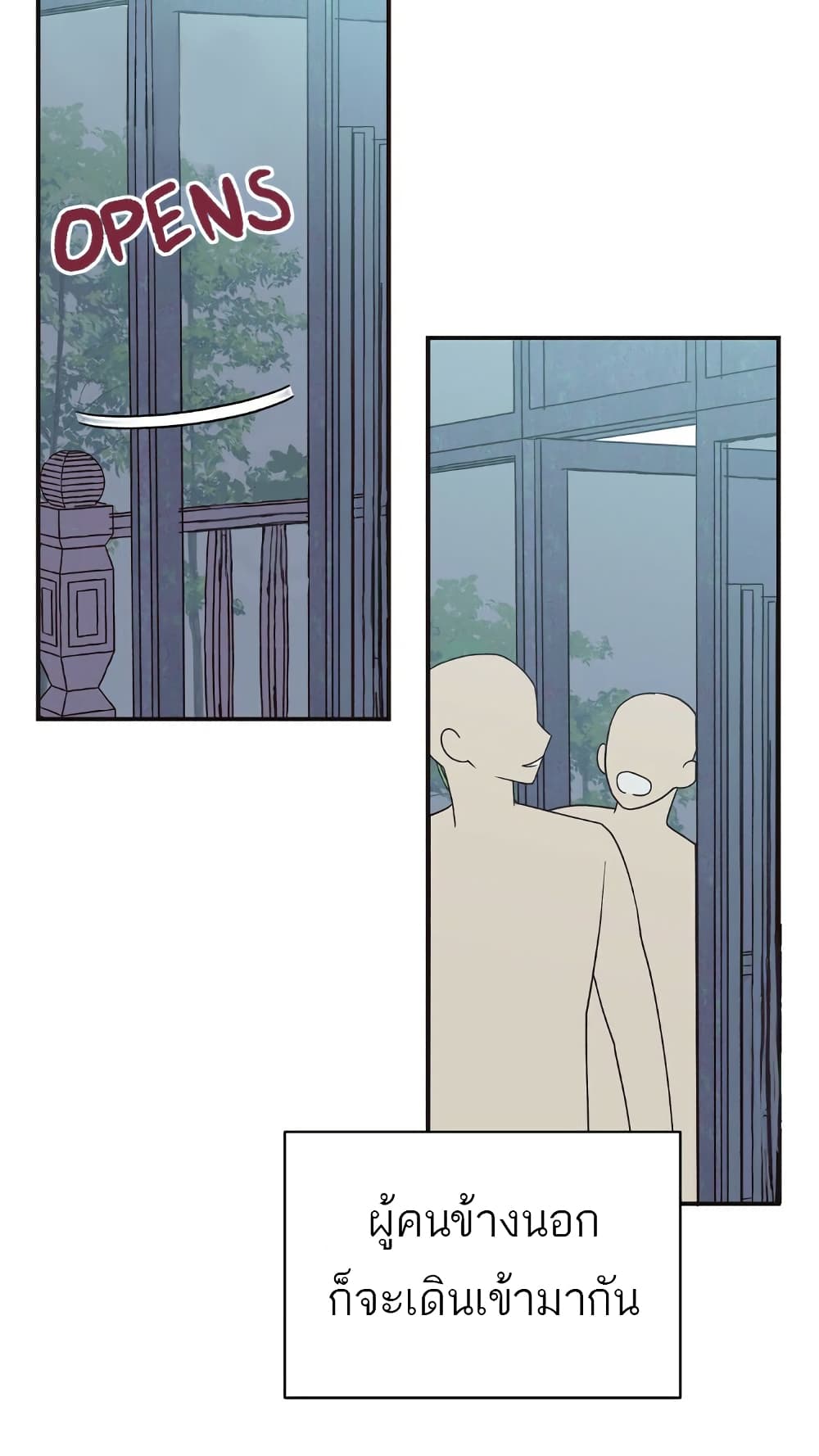 Omega Complex page 21