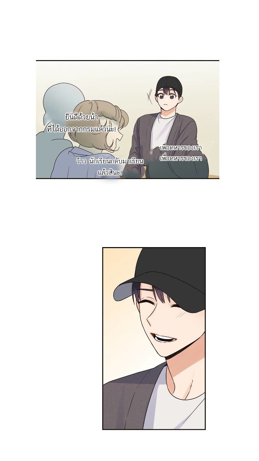 Omega Complex page 28