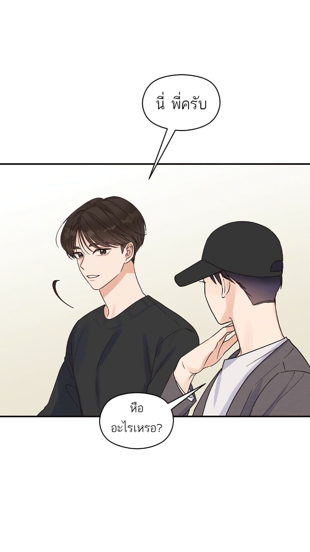 Omega Complex page 29