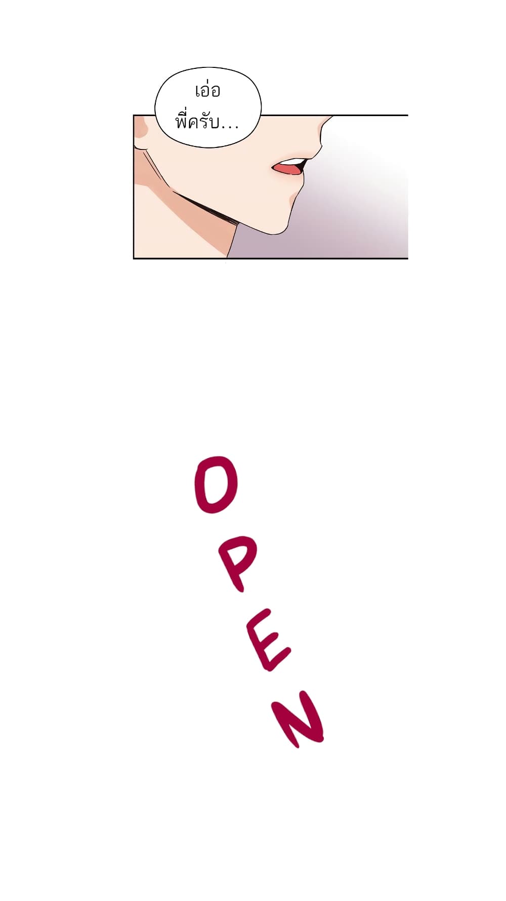 Omega Complex page 32