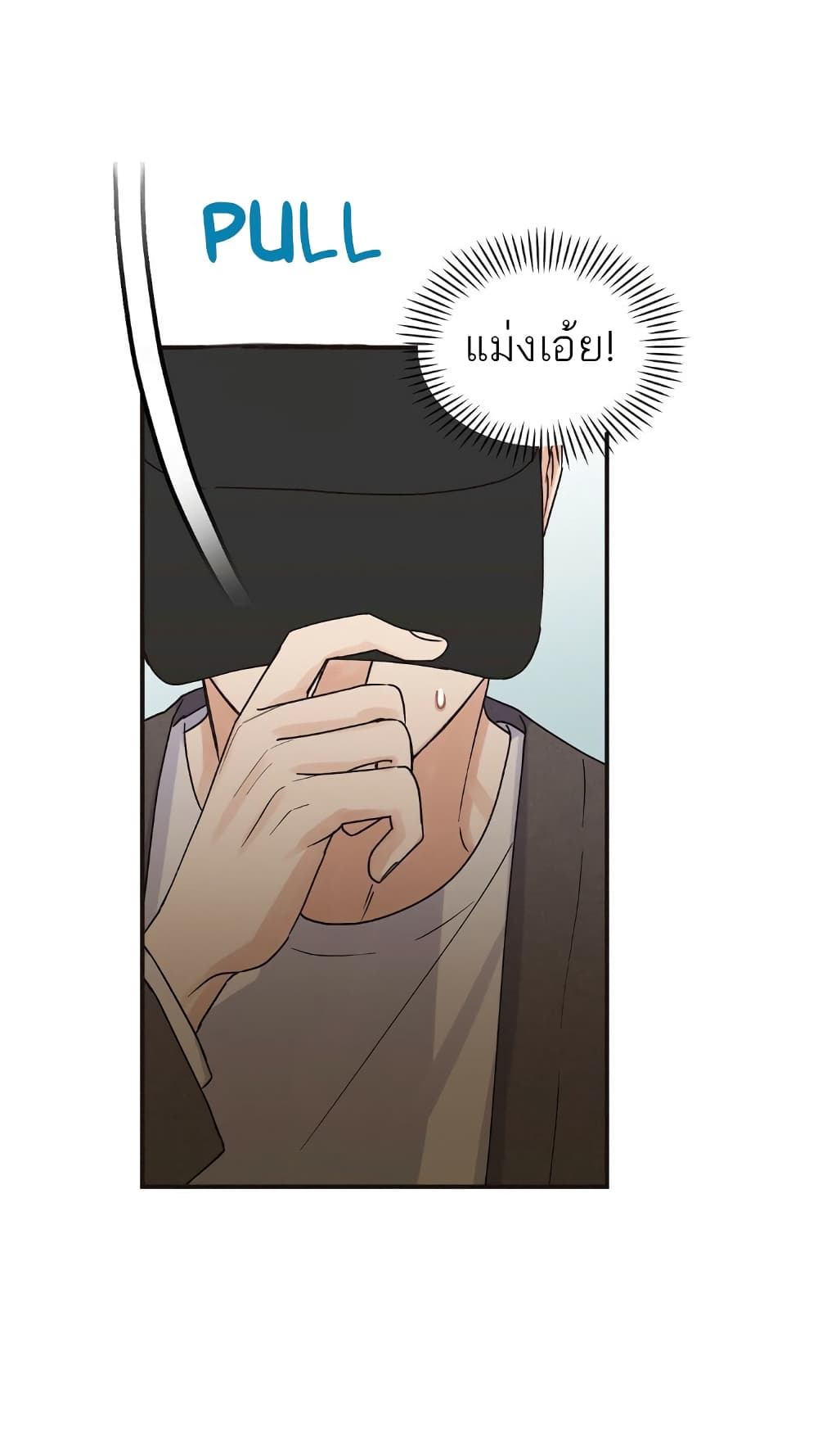 Omega Complex page 36