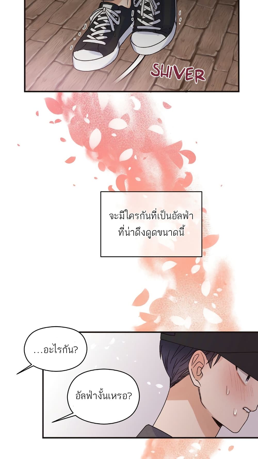 Omega Complex page 39