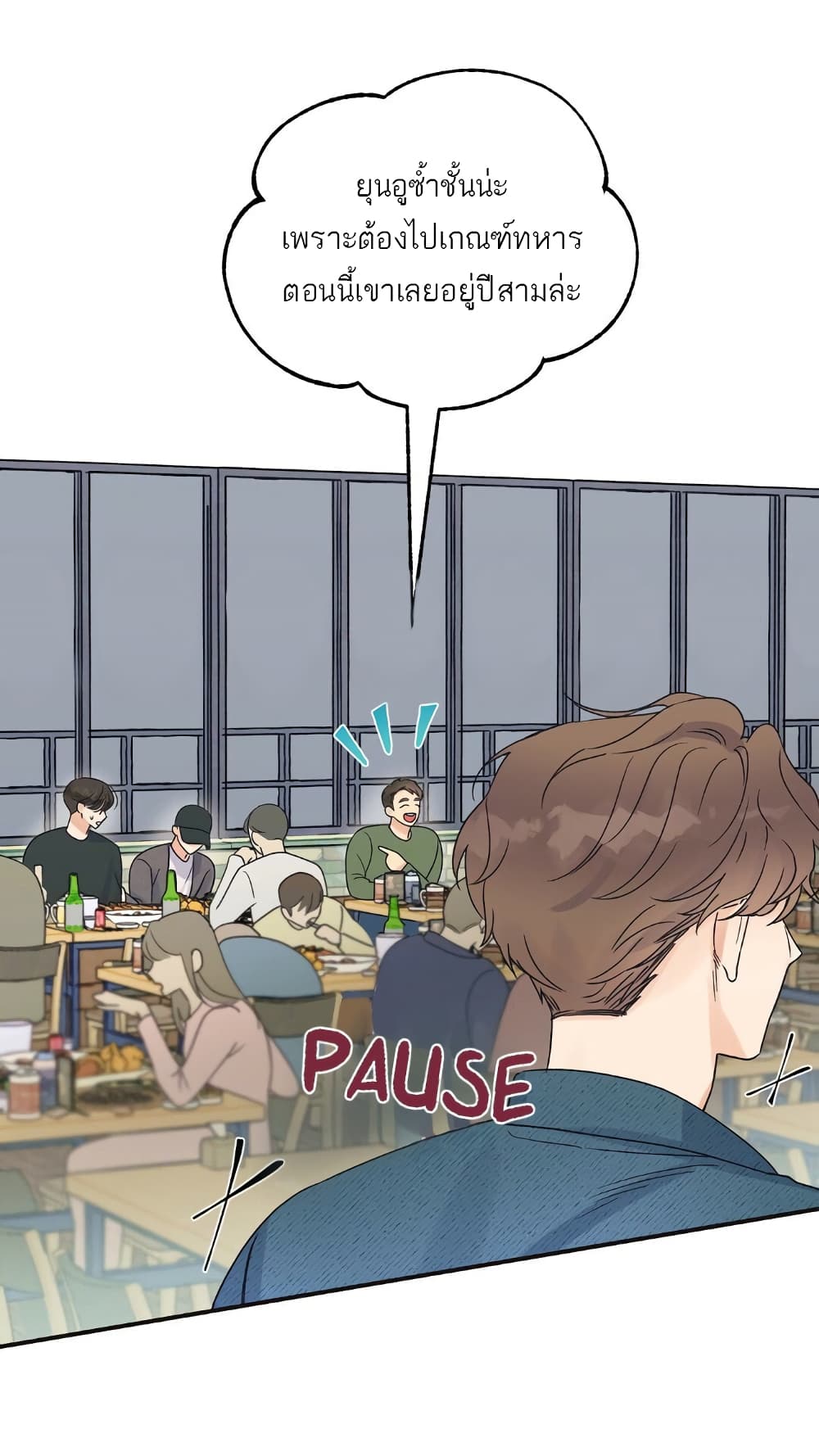 Omega Complex page 44