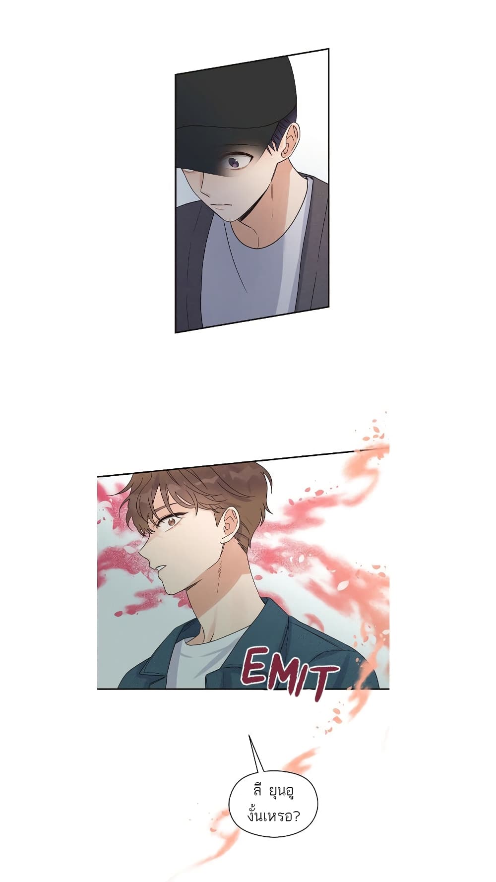 Omega Complex page 45