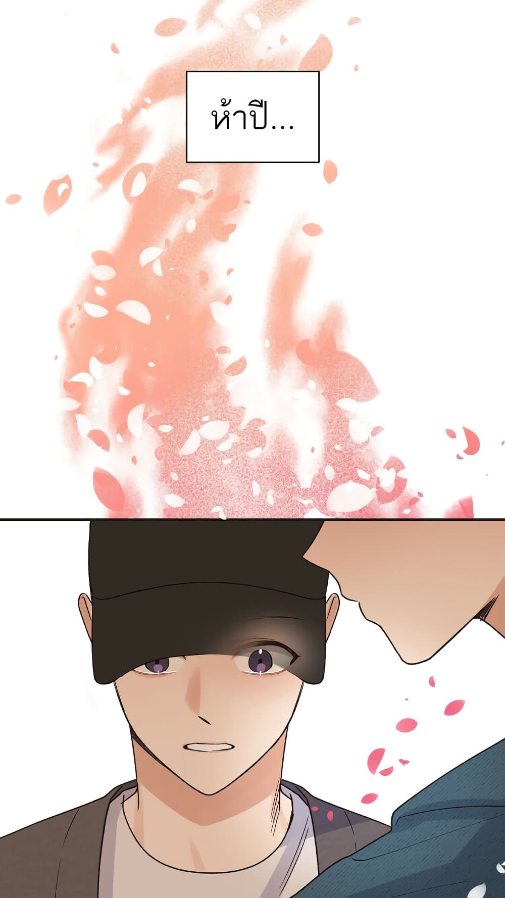 Omega Complex page 50