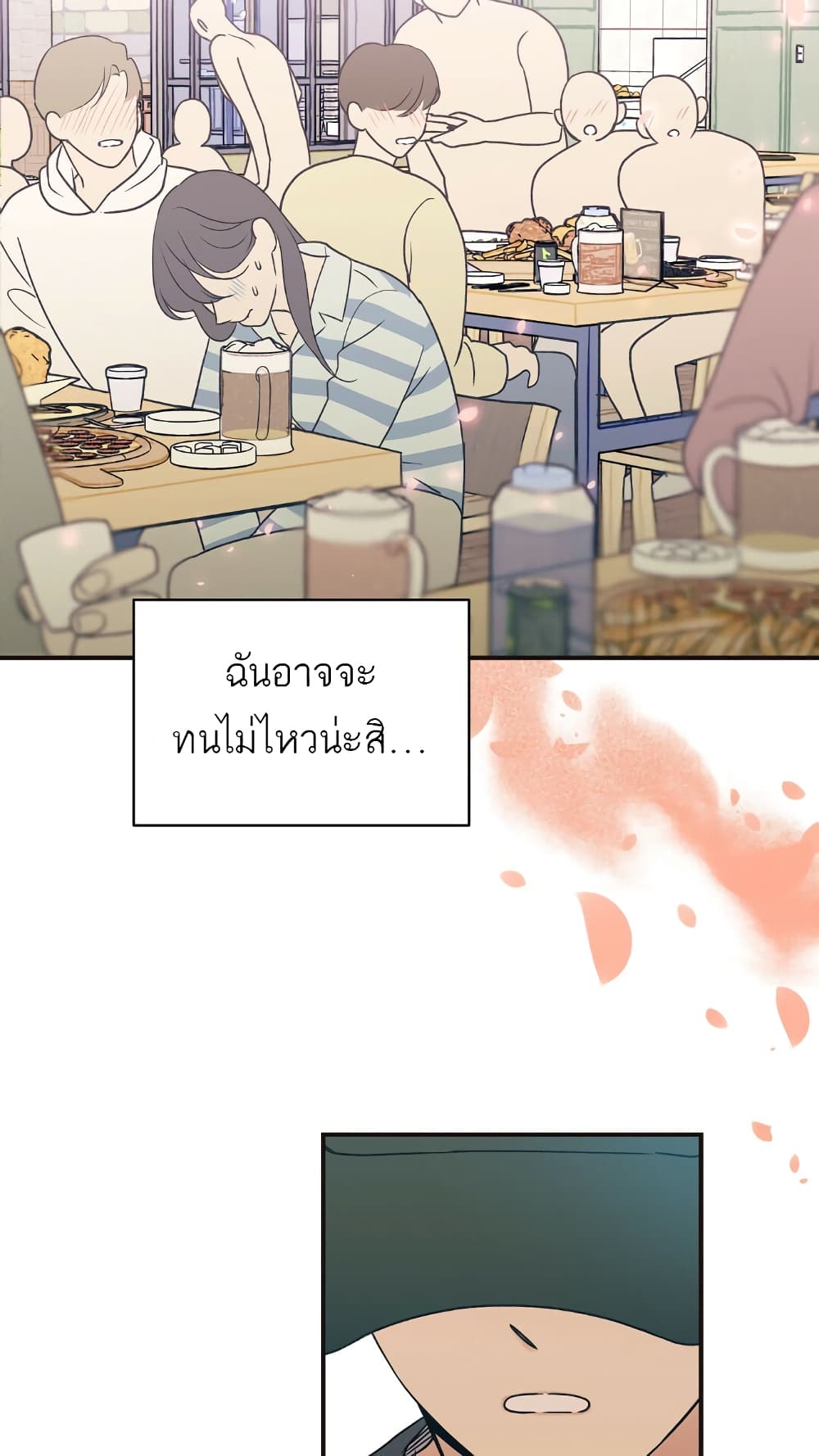 Omega Complex page 56